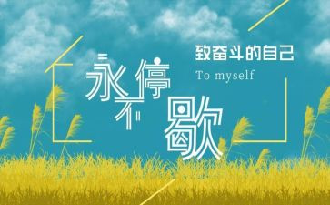 那一刻我尴尬了作文8篇