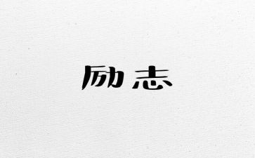 那一刻我尴尬了作文优秀8篇