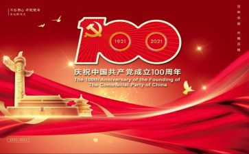 护士100周年建心得体会7篇