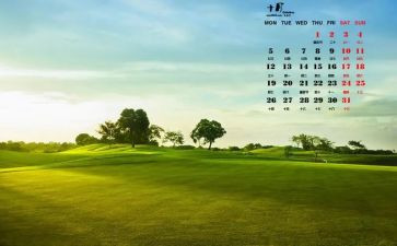 学校10月份工作总结8篇
