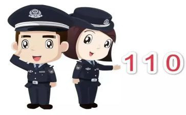 110一周工作总结精选7篇