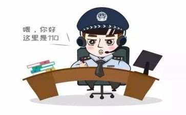 110一周工作总结优质8篇