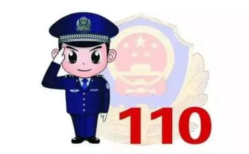 110一周工作总结5篇