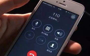 110一周工作总结参考5篇