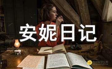 幼儿园中班119活动教案5篇