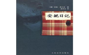 119活动总结报告优秀5篇