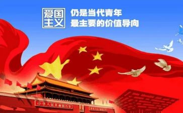 大学举办129活动总结8篇