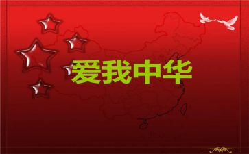 纪念129活动方案模板7篇