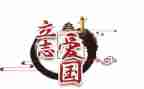 有关129活动的演讲稿5篇