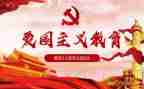 纪念129活动方案7篇