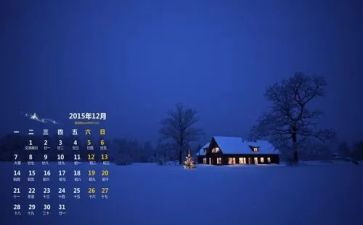 幼儿小班12月份工作总结6篇