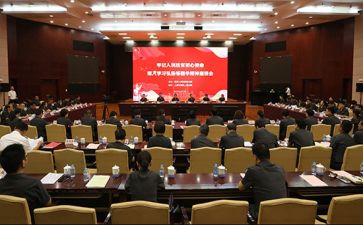 民警18大心得体会优质6篇