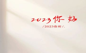 2023数学教研活动总结精选5篇