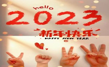 2023年改名申请书模板6篇