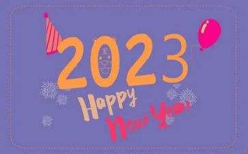2023体育一年级教案5篇