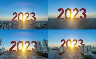作文2023年我的计划最新6篇