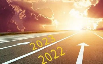 2023奋斗的你演讲稿优秀5篇