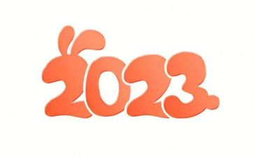 2023租金减免申请书5篇