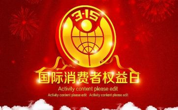 幼儿园小班315教案推荐6篇