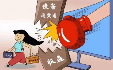 企业315活动策划6篇