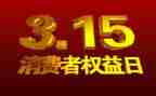 315法制教育活动总结5篇