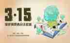 315法制教育活动总结优秀6篇