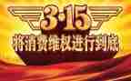 315法制教育活动总结优质6篇