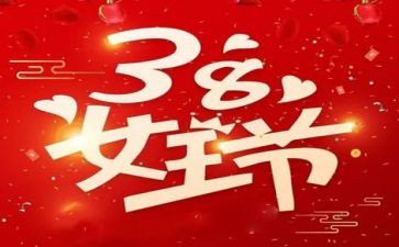 38幼儿园活动方案5篇