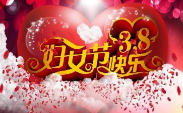 20238月党课思想汇报优质8篇