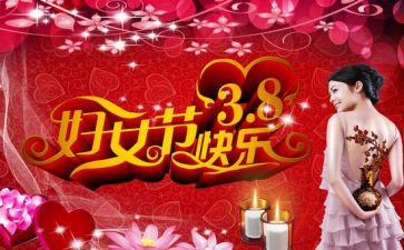 38幼儿园活动总结精选5篇