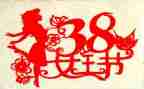 38幼儿园活动方案推荐6篇