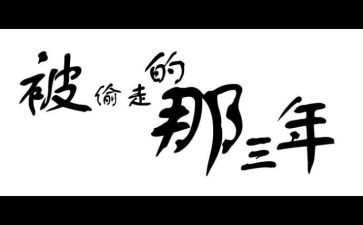 2023年珠宝工作总结报告7篇