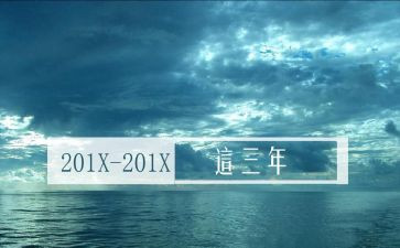 2023年执行申请书7篇