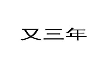 2023年保洁主管工作总结最新8篇
