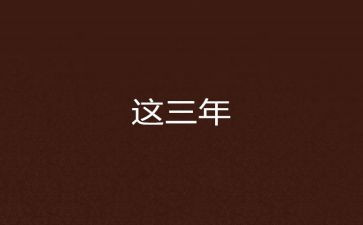 2023年安全生产演讲稿推荐5篇