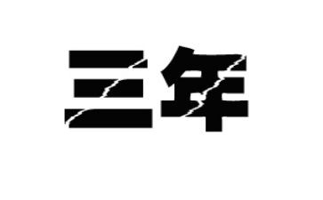 小学生2023年作文优质5篇