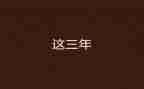 2023年计量科工作总结8篇