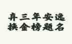 2023年医院护士个人工作总结范文7篇