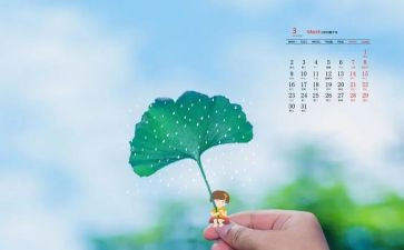 思想汇报20233月份季度思想汇报模板7篇