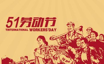 51心得体会600字推荐6篇