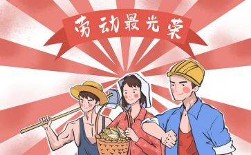 514事故调查报告6篇