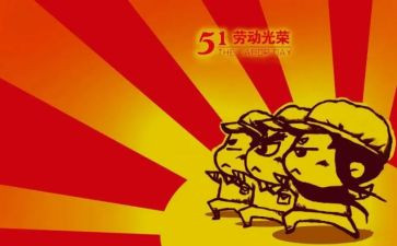 51心得体会600字模板7篇
