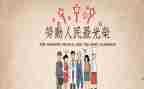 515宣传日活动总结精选8篇
