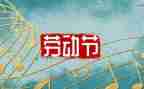 2024年512护士节活动方案模板7篇