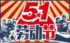 51心得体会600字优秀5篇