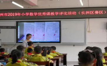 大班数学教案认识单双数教学反思6篇