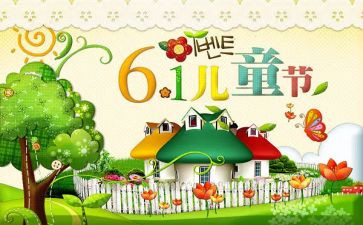 最后的61作文600字5篇