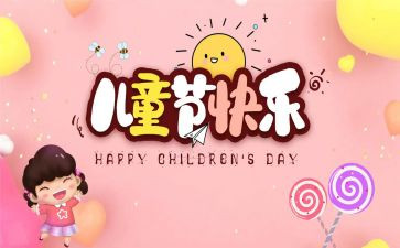 615宣传活动总结7篇