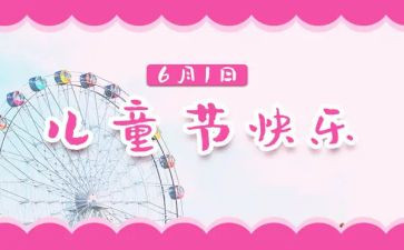 618建材活动方案优秀6篇