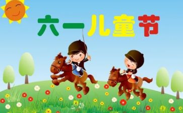 610工作活动总结优秀8篇